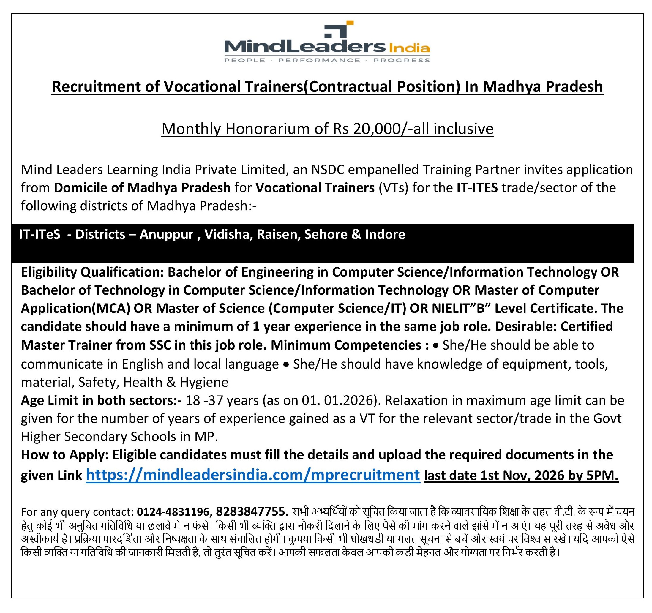 MP - Advertisement - New Schools - updated